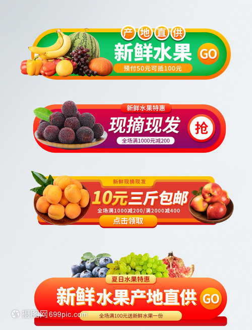 新鲜水果浆的美图赏析 视觉与味蕾的双重盛宴